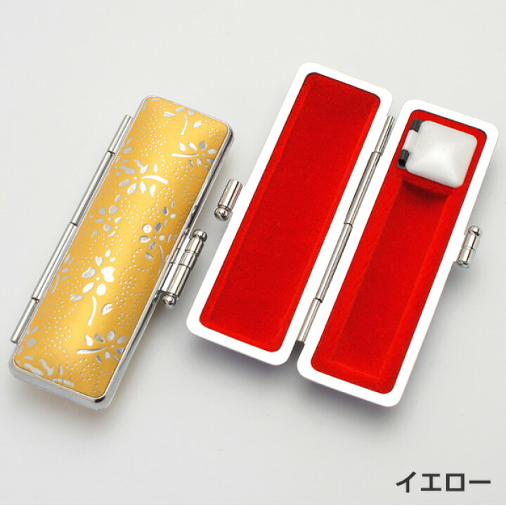 楽天市場 印鑑ケース 銀花 13 5 15 0mm用 朱肉付 かわいい 可愛い おしゃれ 印鑑 ケース はんこケース ハンコケース はんこ 判子 はんこ入れ 実印 銀行印 認印 ギフト プレゼント メール便配送対応商品 株式会社ハンコヤドットコム R