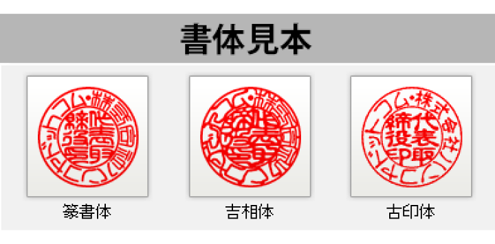 楽天市場】送料無料◇印鑑 はんこ EXECUTIVE 黒水牛 シトリン 会社 
