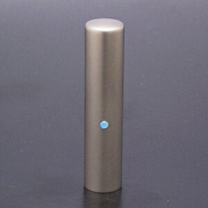 送料無料◆印鑑 はんこ チタン印鑑 銀行印 ジュエルズ チタン ブルートパーズ 13.5mm 【印鑑ケース付】 [印鑑 銀行印 作成 印鑑ケース付き セット ハンコ 名前 判子 ギフト プレゼント お祝い