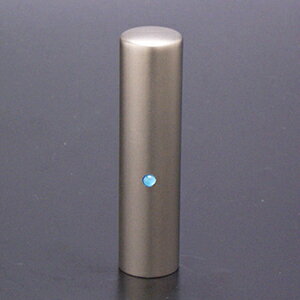 送料無料◆印鑑 はんこ チタン印鑑 銀行印 ジュエルズ チタン ブルートパーズ 15mm 【印鑑ケース付】 [印鑑 銀行印 作成 印鑑ケース付き セット ハンコ 名前 判子 ギフト プレゼント お祝い 子