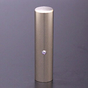 送料無料◆印鑑 はんこ チタン印鑑 銀行印 ジュエルズ チタン バイオレット 15mm 【印鑑ケース付】 [印鑑 銀行印 作成 印鑑ケース付き セット ハンコ 名前 判子 ギフト プレゼント お祝い 子供