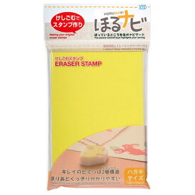 楽天市場 消しゴムはんこの通販