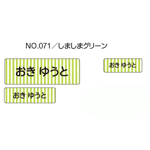 OV[ }}x AC^Cv No.071y܂܃O[z [Ȃ܂V[ l[V[ zp   w ObY Ot   킢  fUC O A