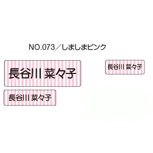 OV[ }}x AC^Cv No.073y܂܃sNz [Ȃ܂V[ l[V[ zp   w ObY Ot   킢  fUC O AC