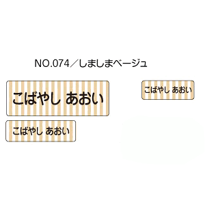 OV[ }}x AC^Cv No.074y܂܃x[Wz [Ȃ܂V[ l[V[ zp   w ObY Ot   킢  fUC O A