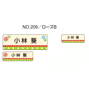 OV[ }}x AC^Cv No.209y[YBz [Ȃ܂V[ l[V[ zp   w ObY Ot   킢  fUC O AC V