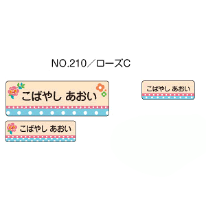 OV[ }}x AC^Cv No.210y[YCz [Ȃ܂V[ l[V[ zp   w ObY Ot   킢  fUC O AC V