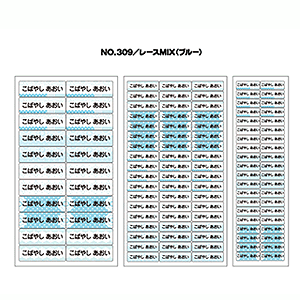 OV[ }}x AC^Cv No.309y[XMIXiu[jz [Ȃ܂V[ l[V[ zp   w ObY Ot   킢  fUC O 