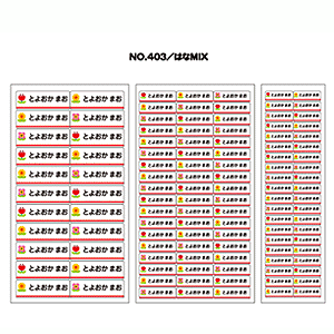 OV[ }}x AC^Cv No.403y͂MIXz [Ȃ܂V[ l[V[ zp   w ObY Ot   킢  fUC O AC V