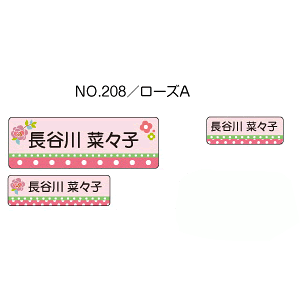 OV[ }}x o[^Cv No.208y[YAz [Ȃ܂V[ l[V[ zp  w ObY Ot   킢  fUC O AC V[ 