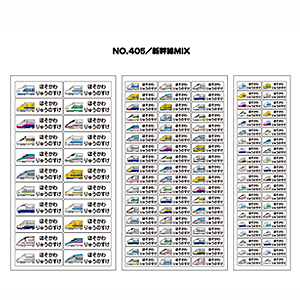 OV[ }}x o[^Cv No.405yVMIXz [Ȃ܂V[ l[V[ zp  w ObY Ot   킢  fUC O AC V[ 