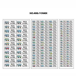 OV[ }}x o[^Cv No.406yoXMIXz [Ȃ܂V[ l[V[ zp  w ObY Ot   킢  fUC O AC V[ 