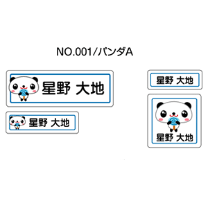 OV[ }}x o[^Cv No.001yp_Az [Ȃ܂V[ l[V[ zp  w ObY Ot   킢  fUC O AC V[ 