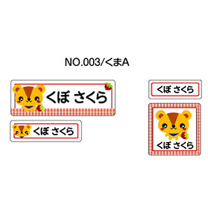 OV[ }}x V[^Cv No.003yAz [Ȃ܂V[ l[V[  w ObY Ot   킢  fUC O h V[ ~l[g 