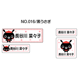 OV[ }}x o[^Cv No.016yz [Ȃ܂V[ l[V[ zp  w ObY Ot   킢  fUC O AC V[ 
