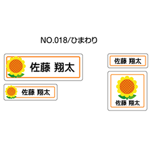 OV[ }}x AC^Cv No.018yЂ܂z [Ȃ܂V[ l[V[ zp   w ObY Ot   킢  fUC O AC 