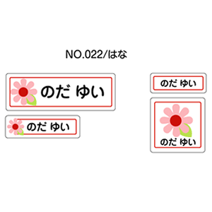 OV[ }}x V[^Cv No.022y͂ȁz [Ȃ܂V[ l[V[  w ObY Ot   킢  fUC O h V[ ~l[g 
