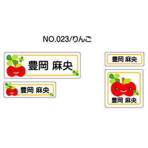 OV[ }}x AC^Cv No.023y񂲁z [Ȃ܂V[ l[V[ zp   w ObY Ot   킢  fUC O AC V