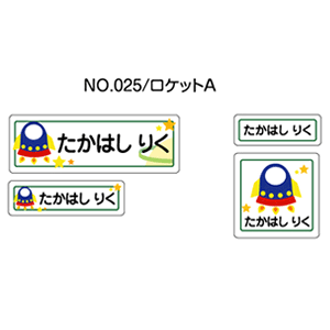 OV[ }}x AC^Cv No.025yPbgAz [Ȃ܂V[ l[V[ zp   w ObY Ot   킢  fUC O AC 