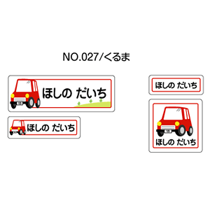 OV[ }}x AC^Cv No.027y܁z [Ȃ܂V[ l[V[ zp   w ObY Ot   킢  fUC O AC V