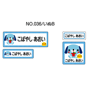 OV[ }}x AC^Cv No.036yBz [Ȃ܂V[ l[V[ zp   w ObY Ot   킢  fUC O AC V[