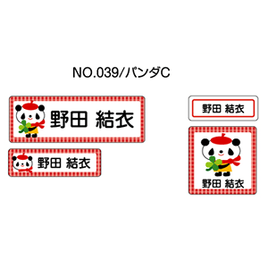 OV[ }}x o[^Cv No.039yp_Cz [Ȃ܂V[ l[V[ zp  w ObY Ot   킢  fUC O AC V[ 
