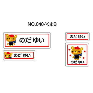 OV[ }}x V[^Cv No.040yBz [Ȃ܂V[ l[V[  w ObY Ot   킢  fUC O h V[ ~l[g 