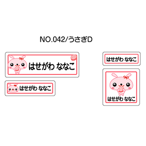 OV[ }}x o[^Cv No.042yDz [Ȃ܂V[ l[V[ zp  w ObY Ot   킢  fUC O AC V[ 