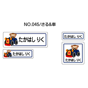 OV[ }}x AC^Cv No.045y違ԁz [Ȃ܂V[ l[V[ zp   w ObY Ot   킢  fUC O AC 