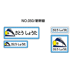 OV[ }}x o[^Cv No.050yVz [Ȃ܂V[ l[V[ zp  w ObY Ot   킢  fUC O AC V[ 