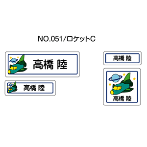 OV[ }}x AC^Cv No.051yPbgCz [Ȃ܂V[ l[V[ zp   w ObY Ot   킢  fUC O AC 