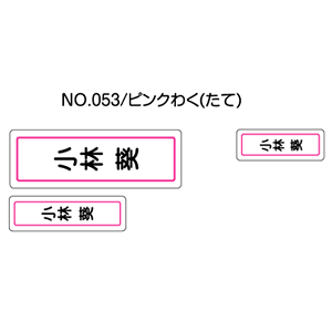 OV[ }}x AC^Cv No.053ysN킭iājz [Ȃ܂V[ l[V[ zp   w ObY Ot   킢  fUC O 