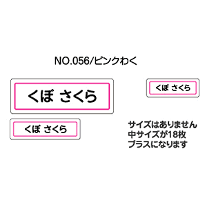 OV[ }}x AC^Cv No.056ysN킭z [Ȃ܂V[ l[V[ zp   w ObY Ot   Vv fUC O AC V[