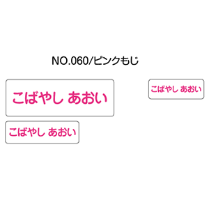 OV[ }}x AC^Cv No.060ysNz [Ȃ܂V[ l[V[ zp   w ObY Ot   Vv fUC n O AC 