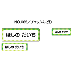 OV[ }}x AC^Cv No.065y`FbN݂ǂz [Ȃ܂V[ l[V[ zp   w ObY Ot   킢  fUC O AC
