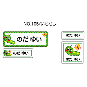 OV[ }}x V[^Cv No.105yނz [Ȃ܂V[ l[V[  w ObY Ot   킢  fUC O h V[ ~l[g