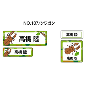 OV[ }}x o[^Cv No.107yNK^z [Ȃ܂V[ l[V[ zp  w ObY Ot   킢  fUC O AC V[ 