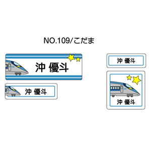 OV[ }}x o[^Cv No.109y܁z [Ȃ܂V[ l[V[ zp  w ObY Ot   킢  fUC O AC V[ 