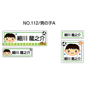 OV[ }}x AC^Cv No.112yj̎qAz [Ȃ܂V[ l[V[ zp   w ObY Ot   킢  fUC O AC V