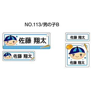 OV[ }}x AC^Cv No.113yj̎qBz [Ȃ܂V[ l[V[ zp   w ObY Ot   킢  fUC O AC V