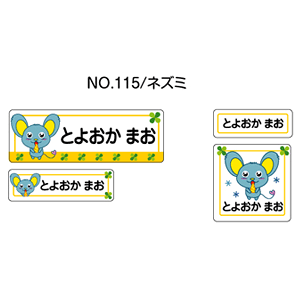 OV[ }}x V[^Cv No.115ylY~z [Ȃ܂V[ l[V[  w ObY Ot   킢  fUC O h V[ ~l[g 