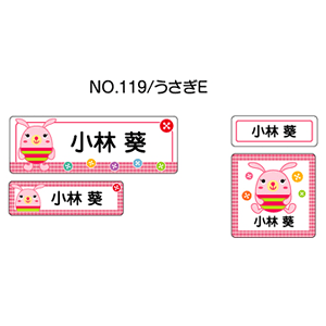 OV[ }}x AC^Cv No.119yEz [Ȃ܂V[ l[V[ zp   w ObY Ot   킢  fUC O AC V