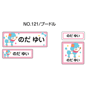 OV[ }}x o[^Cv No.121yv[hz [Ȃ܂V[ l[V[ zp  w ObY Ot   킢  fUC O AC V[ 