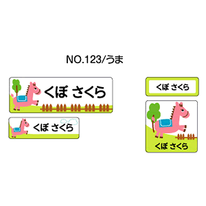 OV[ }}x o[^Cv No.123y܁z [Ȃ܂V[ l[V[ zp  w ObY Ot   킢  fUC O AC V[ ۈ