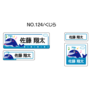 OV[ }}x AC^Cv No.124yz [Ȃ܂V[ l[V[ zp   w ObY Ot   킢  fUC O AC V