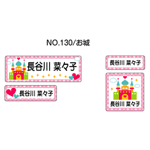 OV[ }}x o[^Cv No.130yz [Ȃ܂V[ l[V[ zp  w ObY Ot   킢  fUC O AC V[ ۈ