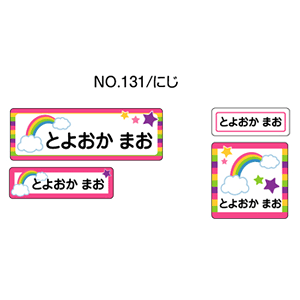 OV[ }}x AC^Cv No.131yɂz [Ȃ܂V[ l[V[ zp   w ObY Ot   킢  fUC O AC V[