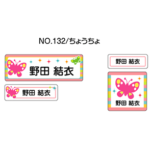 OV[ }}x o[^Cv No.132y傤z [Ȃ܂V[ l[V[ zp  w ObY Ot   킢  fUC O AC V[