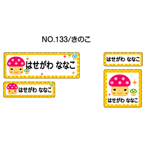 OV[ }}x o[^Cv No.133ŷz [Ȃ܂V[ l[V[ zp  w ObY Ot   킢  fUC O AC V[ 
