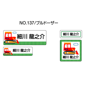 OV[ }}x AC^Cv No.137yuh[U[z [Ȃ܂V[ l[V[ zp   w ObY Ot   킢  fUC O AC